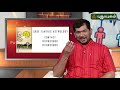 இழந்த சொத்துக்களை மீட்க செய்யவேண்டிய எளிய பரிகாரம் sree tantric astrology 11 12 2019