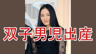 仲間由紀恵、双子男児出産　当分は「ママ業」専念「大事に大事に育てていきたい」