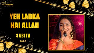 Ye Ladka Hay Allah Kaisa Hai Diwana | Asha Bhosle M. Rafi | Hum Kisise Kum Naheen | Voice - Sabita