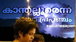 കാന്തല്ലൂർക്ക് കാറിൽ മാത്രമല്ല KSRTC യിലും പോകാം.  സ്വർഗം തേടിയലയുന്നവർ ഇവിടെ വരൂ #ksrtc #munnar