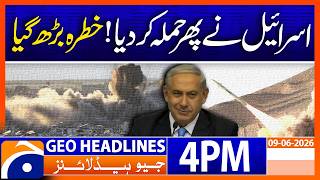 Israel Attacks Again: Regional Tensions Escalate | 4 PM Headlines Geo News (09 June 2026)