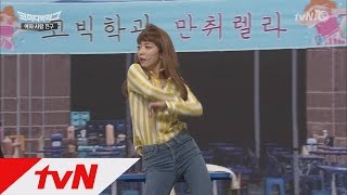 Comedy Big League 루나, 폭풍 댄스! 댄싱 머신 변신~ 160612 EP.173