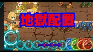 【超越級】緋色に染まる広袤 (チェインが切れない配置)ソードアートオンライン コードレジスタ