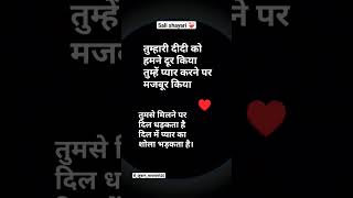 Jija V/S Sali - Raj Mawar, Ashu Twinkle |Manjeet Panchal | Shweta Mahara | NewHaryanvi Video Song