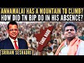 Annamalai has a mountain to climb? • How did TN BJP do in his absence? • Sriram Seshadri