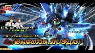 【春風翼の生声実況】遅くなりましたがフルアーマーZZ行きます！！【ガンダムバトルオペレーションNEXT＃５】