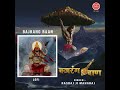 bajrang baan lofi