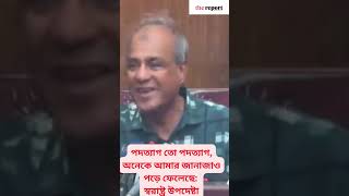 অনেকে আমার জানাজাও পড়ে ফেলেছে: স্বরাষ্ট্র উপদেষ্টা