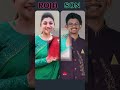 actress roja family shorts trending vfamily2002 youtubeshorts roja waterpacket raayan