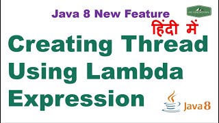 How to Create a Thread Using Lambda Expressions In Java ? | Java Hindi Tutorial