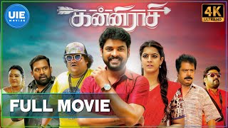 Kanni Raasi | Tamil Full Movie | Vimal | Varalaxmi Sarathkumar | (English Subtitles)