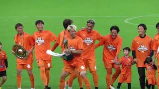 20241103 清水エスパルスV.S.いわきFC J2優勝決定🏆史上最多人数の勝ちロコ