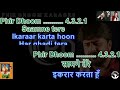 pyar me dil de diya maine anari movie karaoke with female voice scrolling lyrics