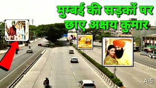 मुम्बई के सड़कों पर छा गए अक्षय कुमार | Kesari film Grand Promotion in Mumbai Highway | Letest Video