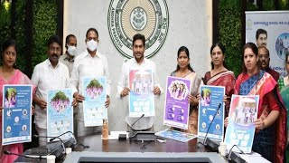 బాలికలు కోసం సరి కొత్త స్వేచ్ఛ  కార్యక్రమం||for adolescent girls swachha by ap||