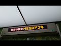 【元アピタ】megaドン・キホーテuny佐原東店のエレベーター