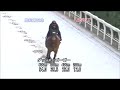 ダッシャーゴーゴー 追い切り 高松宮記念 2012 03 25 栗東･安田