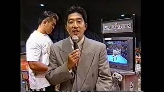 Jun Akiyama plays All Japan Pro Wrestling Featuring Virtua on the Sega Saturn English Subs