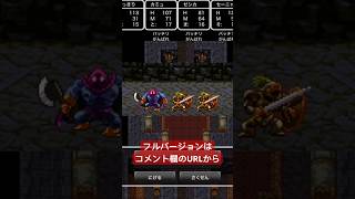 【ドラゴンクエスト3　そして伝説へ･･･】Part9 カンダタ2戦目 #ドラゴンクエスト3 #DQ3 #ドラゴンクエスト