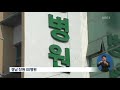 119가 병원 구급차 …비응급환자 이송에 호출 kbs뉴스 news