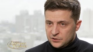 Зеленский о том, почему выступал против запрета на въезд в Украину российским артистам