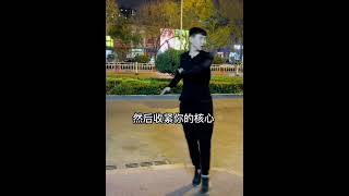 你跳舞转圈儿，为什么转不稳？