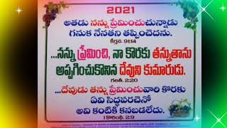 HEBRON 2021 MOTOCARD SONG //హెబ్రోన్ 2021 సార్వత్రిక సంఘ వాగ్దానం పాట//Please subscribe this channel