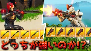 【フォートナイト】ショットガン縛りで多くキルした方が最強武器だ!!