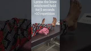 Easy Knee Pain Exercises /മുട്ടുവേദന മാറാൻ ഇത് മതി #drmaneeshaphysio#physiotherapy#exercise #shorts