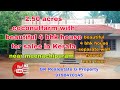 2.50 acres coconutfarm with beautiful house for sales in Kerala near meenachipuram