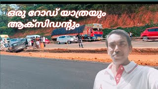 ആക്സിഡന്റ് മുന്നിൽ കണ്ട ഒരു റോഡ് ട്രിപ്പ്#roadtrip #roy3rvideos #travelvlog