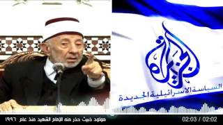 مولود خبيث حذر منه الإمام الشهيد منذ عام 1996