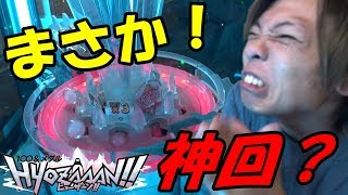 １枚のメダルを永遠に増やす～まさか！！氷山に挑戦した結果が凄かった～＃61