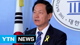 김상곤, 더민주 당권 레이스 가세...'친문 3파전' / YTN (Yes! Top News)