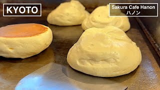 こだわりのパンケーキをカジュアルに楽しむ - Sakura Cafe Hanon (ハノン) -【京都】