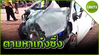 กระบะประสานงาเก๋ง ตาวัย 80 ดับ | 03-06-62 | ข่าวเย็นไทยรัฐ