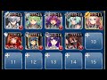 魔神アガレス降臨　lv４　☆３　白以下　スキル後放置【千年戦争アイギス】