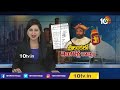 శ్రీలంకను ఏలిన తెలుగోళ్లు telugu people ruled sri lanka sri lanka history 10tv