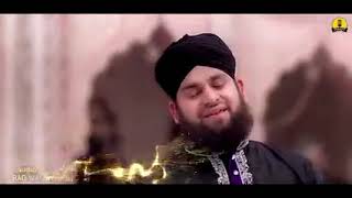 y2mate com   Mera Dil Bhi Chamka De  Hafiz Ahmed Raza Qadri  Official Video 2018 v240P