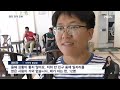 중국 더딘 경제 회복에 기준 금리 10개월 만에 전격 인하 굿모닝 mbn