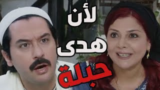 باب الحارة  ـ  أم عصام عم تنبه عصام بأنو لازم يدير بالو ع مرتو هدى وما تحمل شي تقيل ولا تشتغل بالبيت