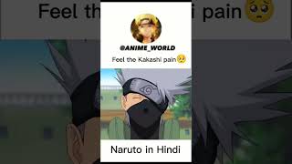 Feel Kakashi’s Pain Naruto In Hindi 😔 #anime #viral #shorts #naruto #kakashi