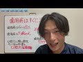 【成人の8割が歯周病！？】口内から全身病へ！ロイテリ菌で歯周病菌を制御！