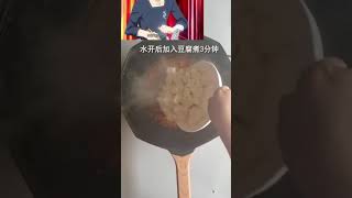 二次元美食之食戟之灵《狮子头麻婆咖喱面》