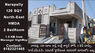 (129) నారపల్లి - Narapally || 120 SQY || HMDA || North-East || 1.5 KM from Warangal HighWay ||