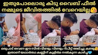 ഈ കുഞ്ഞു വീഡിയോ എത്ര തവണ കണ്ടു എന്നറിയില്ല, അറിയാതെ നമ്മുടെ കണ്ണ് നിറയുന്ന നിമിഷം | Thala Vlogs