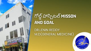 గోల్డ్ హాస్పిటల్ misson and goal. DR.Lenin ReddyM.D(GENERAL MEDICINE)