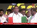 praja garjana sabha live chevella public meeting congress ntv