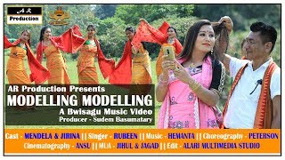 Modelling Modelling || Mendela & Jirina || New Bwisagu Video 2018