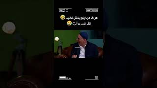 میگه مرگ من اینو بخش نکنید😂🤣خنده هاش فقط😂بهترین قسمت اسکار همینه🔥#اسکار#نعیمه_نظام_دوست#نیما#خنده